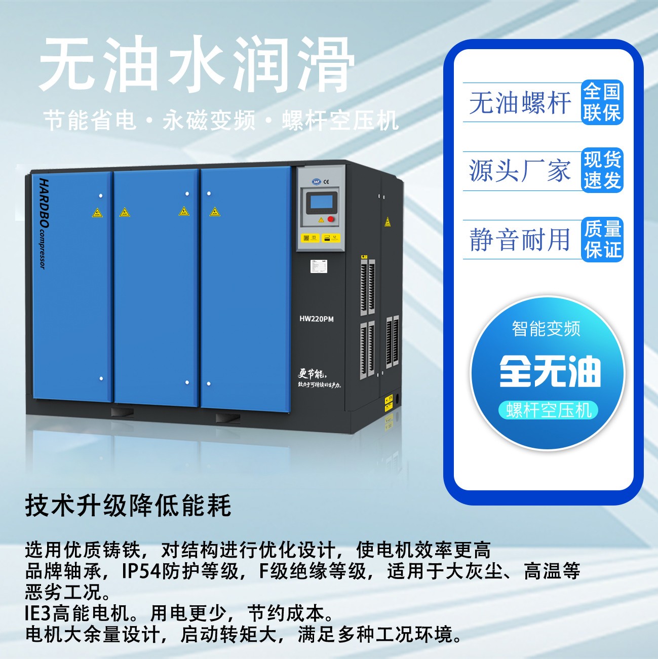 無油水潤 無油水潤